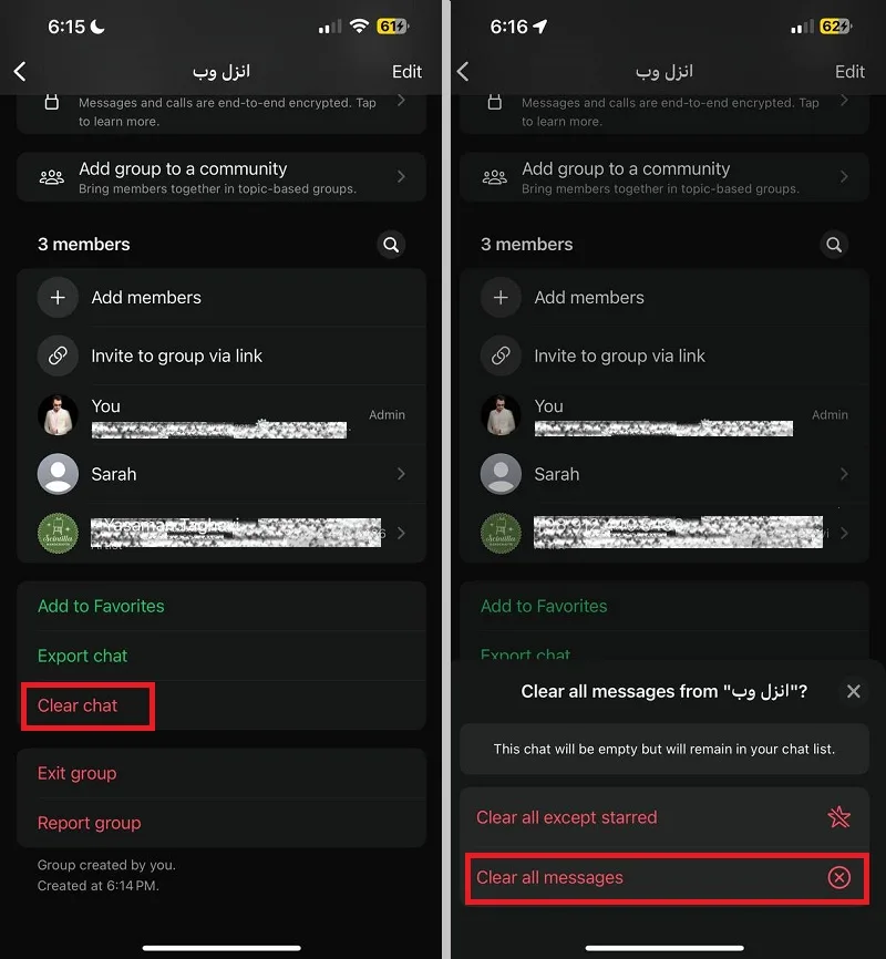 حذف گروه واتساپ در ایفون
