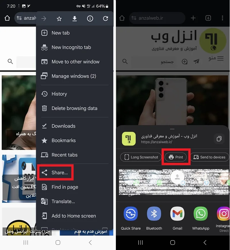دانلود صفحات سایت با فرمت PDF