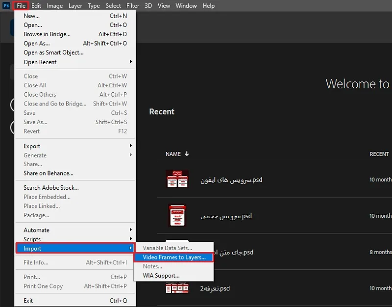 استفاده از فتوشاپ برای تبدیل فیلم به گیف 1