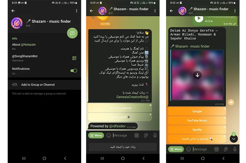 ربات تلگرامی Shazam music finder