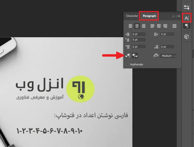 حل مشکل برعکس نوشته شدن اعداد در فتوشاپ