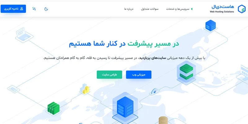 بهترین cdn های ایرانی