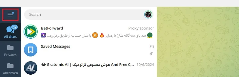 بررسی هک شدن تلگرام در دسکتاپ 1