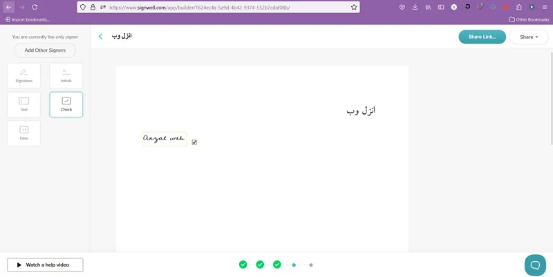 ابزار امضای آنلاین Signwell