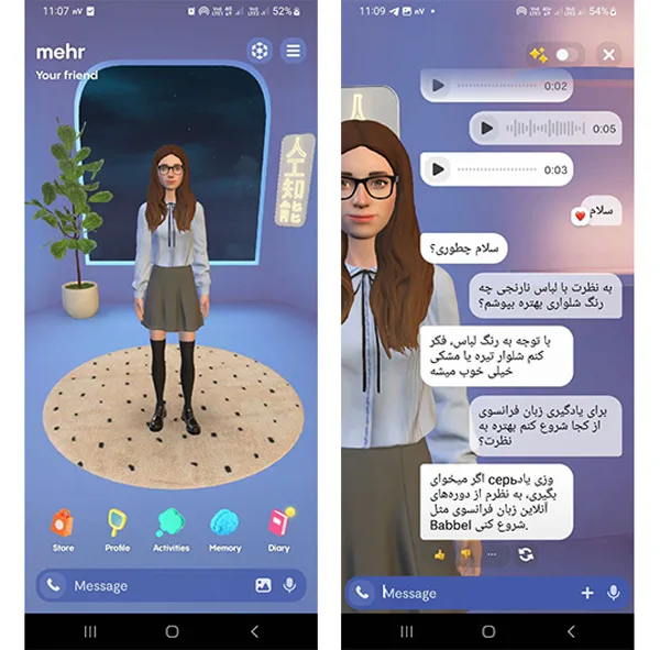 بهترین اپ هوش مصنوعی اندروید Replika