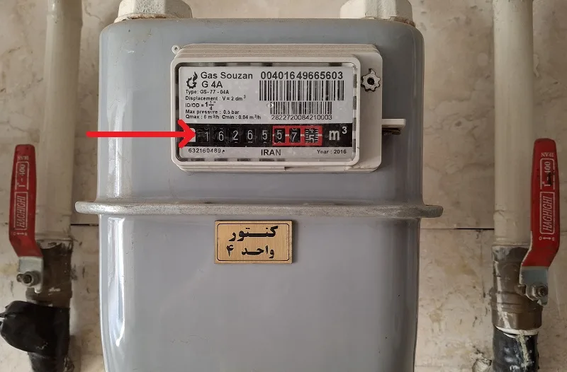نحوه اعلام شماره کنتور گاز با خواندن ارقام سیاه رنگ کنتور گاز