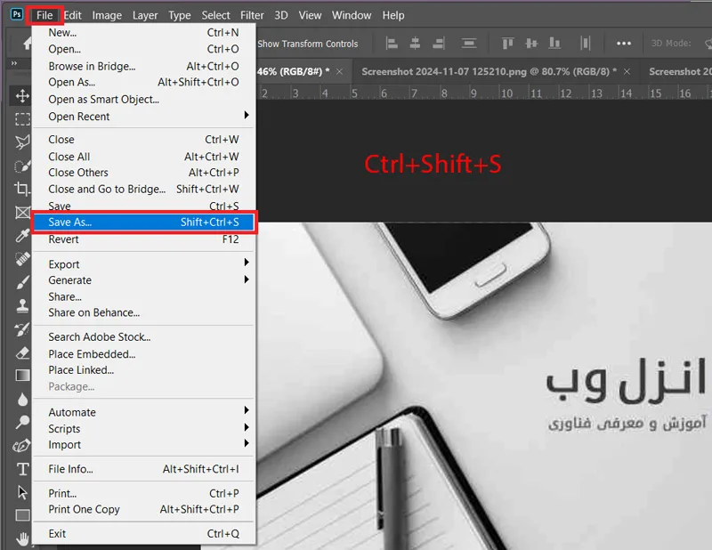 گرفتن خروجی از تصاویر در فتوشاپ