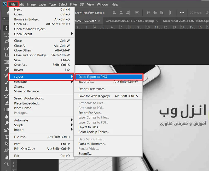 گرفتن خروجی به شکل تصویر شفاف Quick Export as PNG در فتوشاپ