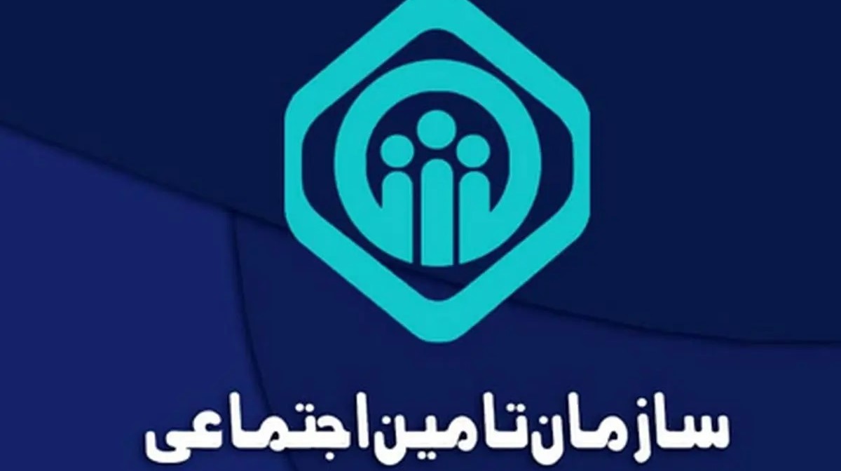 آغاز بیمه تکمیلی بازنشستگان از اول آذر 1403