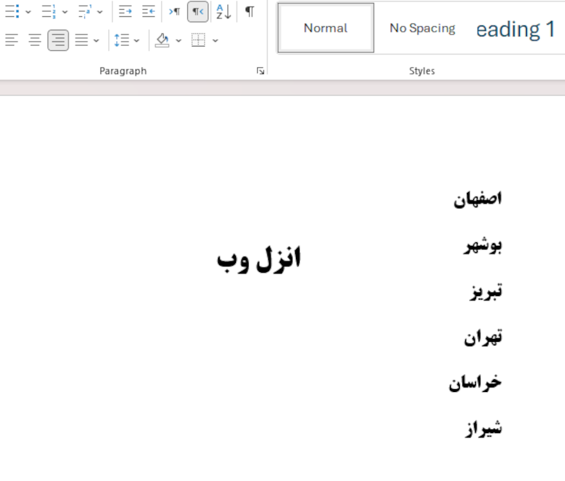 کلیک بر گزینه Ok و اعمال نتیجه مرتب سازی بر اساس حروف الفبا فارسی در ورد