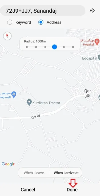 نحوه یادآوری در گوشی سامسونگ
