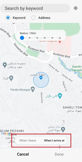 یادآوری تاریخ تولد در گوشی