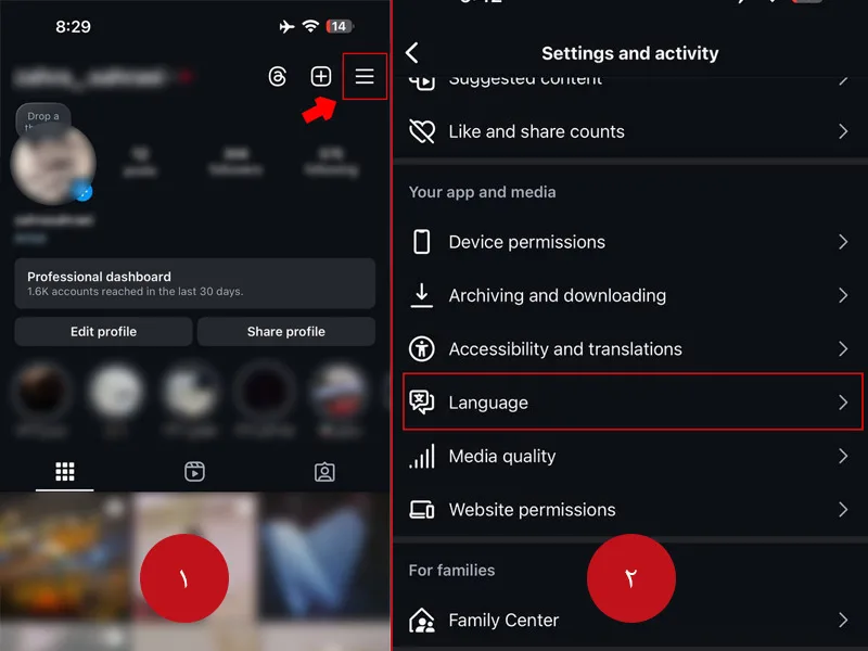 تنظیمات برای تغییر زبان در IOS