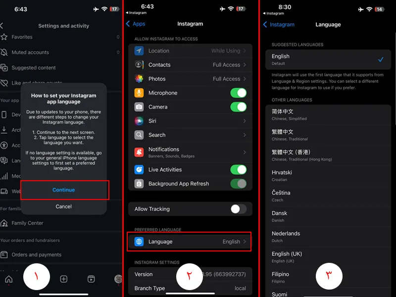 مراحل تغییر زبان در IOS