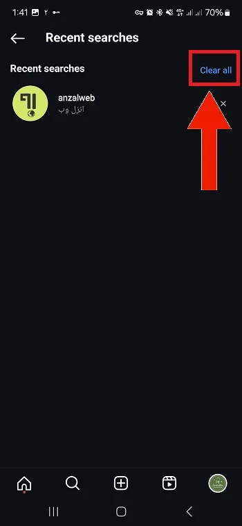 تنظیمات اکسپلور اینستاگرام با حذف تاریخچه جستجو