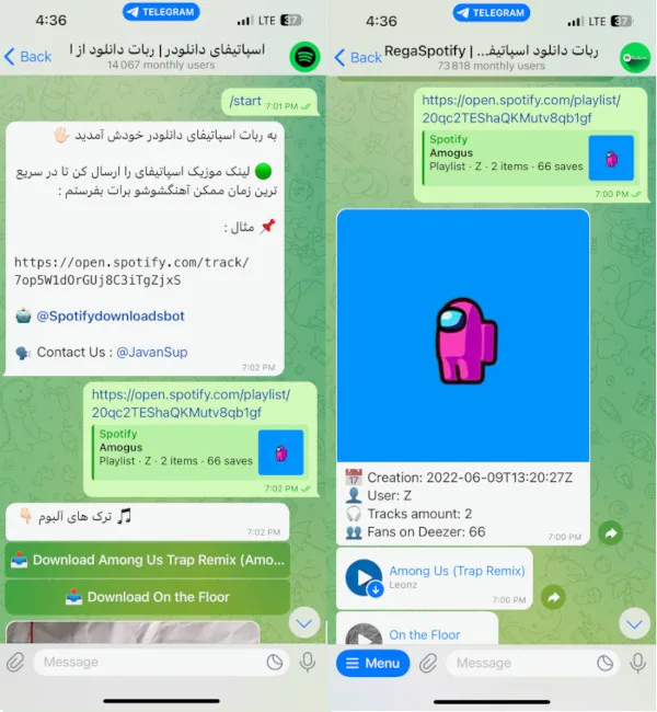 ربات تلگرام دانلود از اسپاتیفای