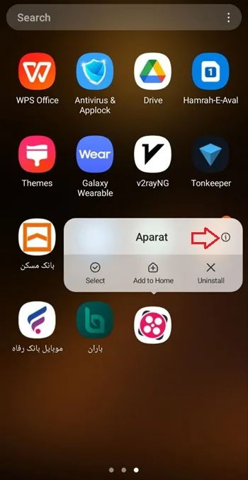 مشکل آپارات در اندروید