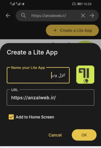 نام وبسایت را انتخاب کنید و گزینه Ok را کلیک کنید تا سایت به اپ تبدیل شود