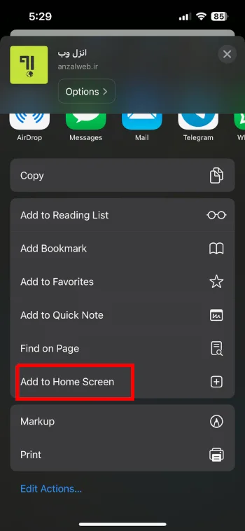 برای تبدیل سایت به اپلیکیشن در iOS گزینه add to home screen را انتخاب کنید