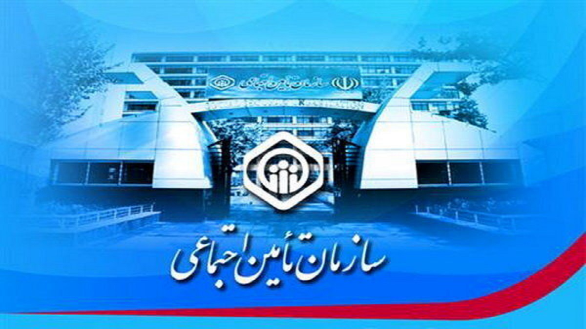 شرایط جدید دریافت کمک‌ هزینه ازدواج تامین اجتماعی در سال ۱۴۰۳