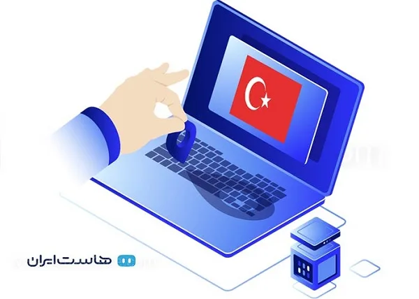 نکات مهم در خرید سرور مجازی ترکیه