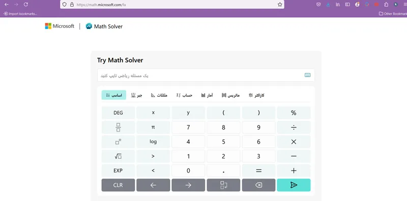 حل مسائل ریاضی با هوش مصنوعی Math Solver