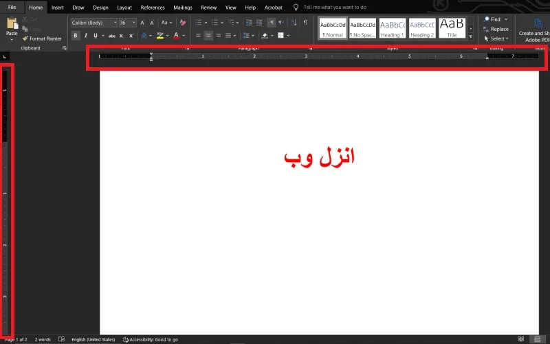 خط کش فعال شده در ورد