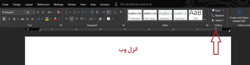 نحوه تنظیم فاصله Tab