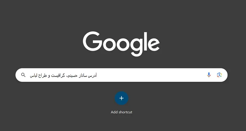 ورود تمام اطلاعات برای جستجوی مرتبط جهت پیدا کردن افراد با اسم در ایران 