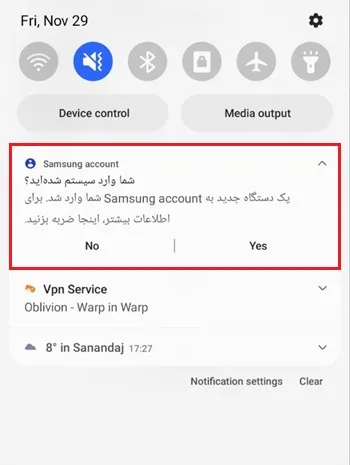 حل مشکل اکانت سامسونگ بعد از ریست 