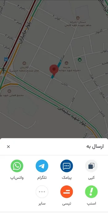 اشتراک گذاری لوکیشن در نشان گوشی