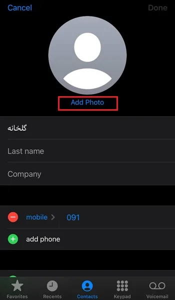 گذاشتن عکس روی زنگ تماس ایفون