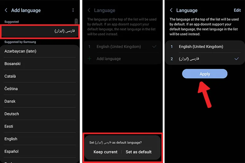 تغییر زبان گوشی سامسونگ به فارسی و انگلیسی