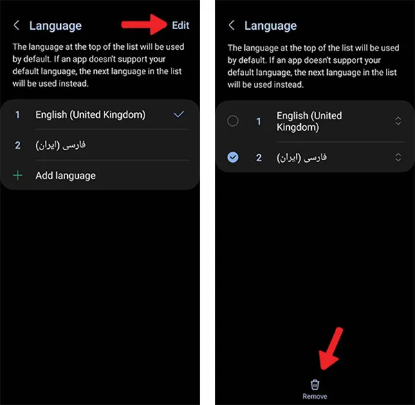 تغییر زبان گوشی سامسونگ و حذف آنها از لیست