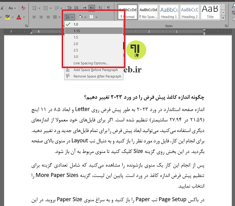 تنظیمات Line and Paragraph Spacing