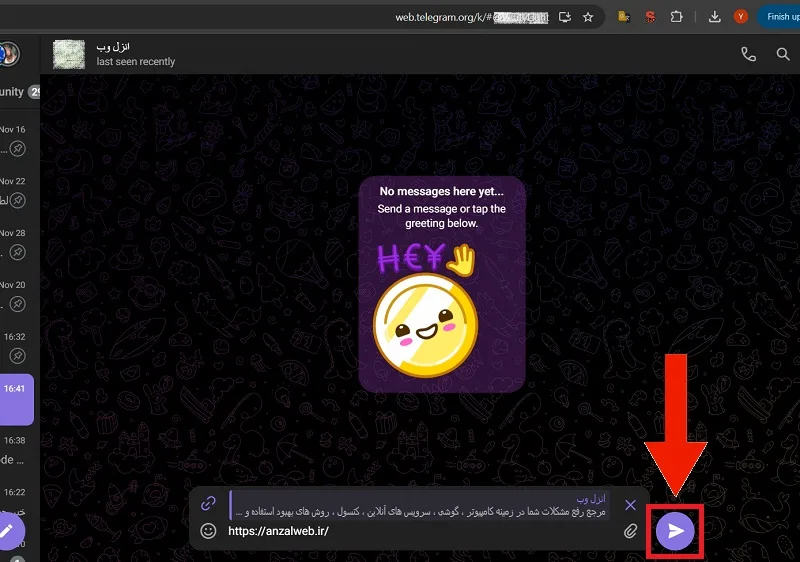 ارسال پیام Schedule Message در تلگرام وب
