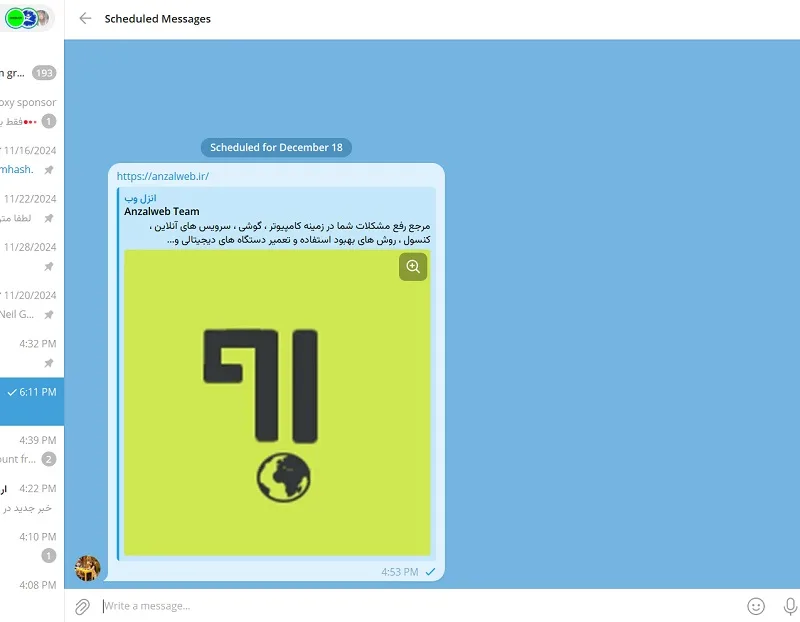 لیست پیام های زمان دار تلگرام windows