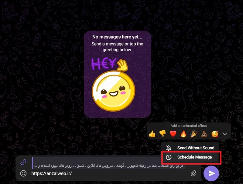 گزینه Schedule Message تلگرام وب