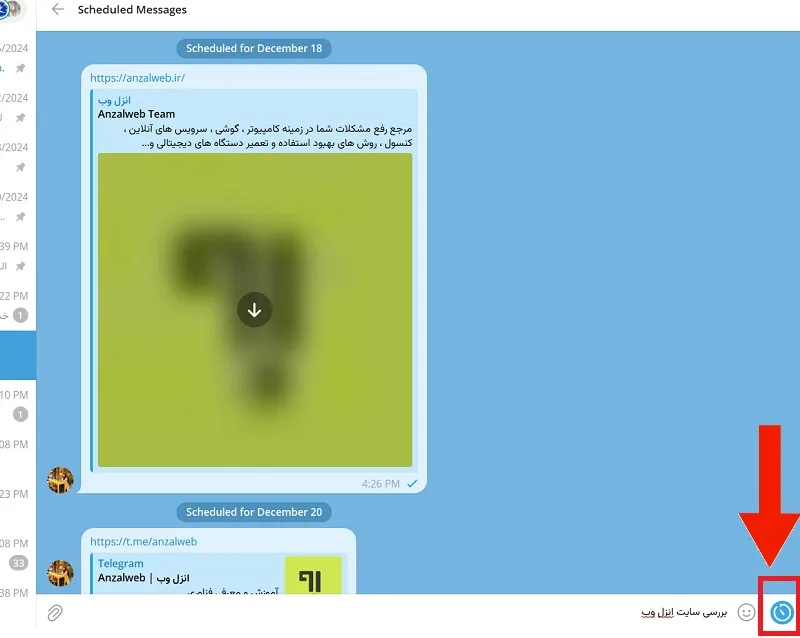 ارسال تعدادی Schedule Message در telegram desktop