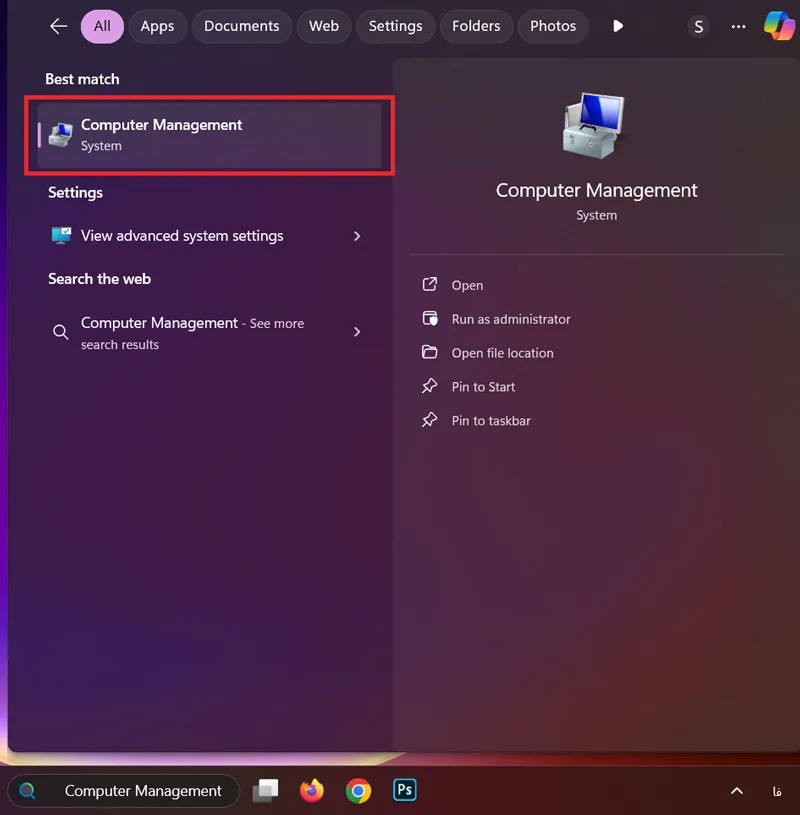 باز کردن Computer Management
