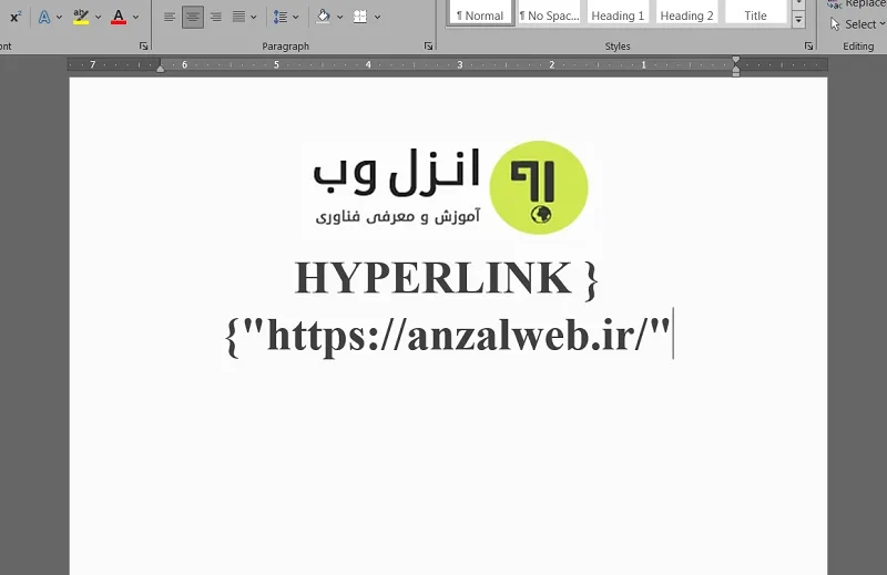 جلوگیری از نمایش کد لینک در ورد