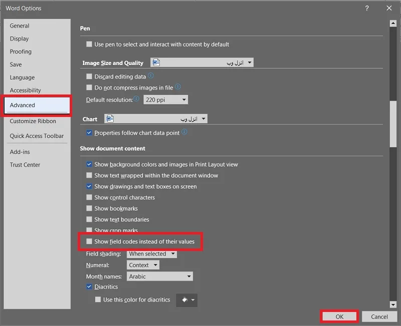 حل مشکل hyperlink در ورد با برداشتن تیک Show field codes instead of their values