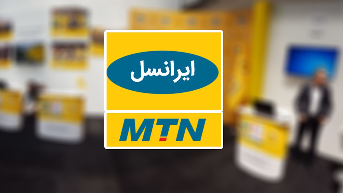 سرویس 5G New Calling ایرانسل رونمایی شد