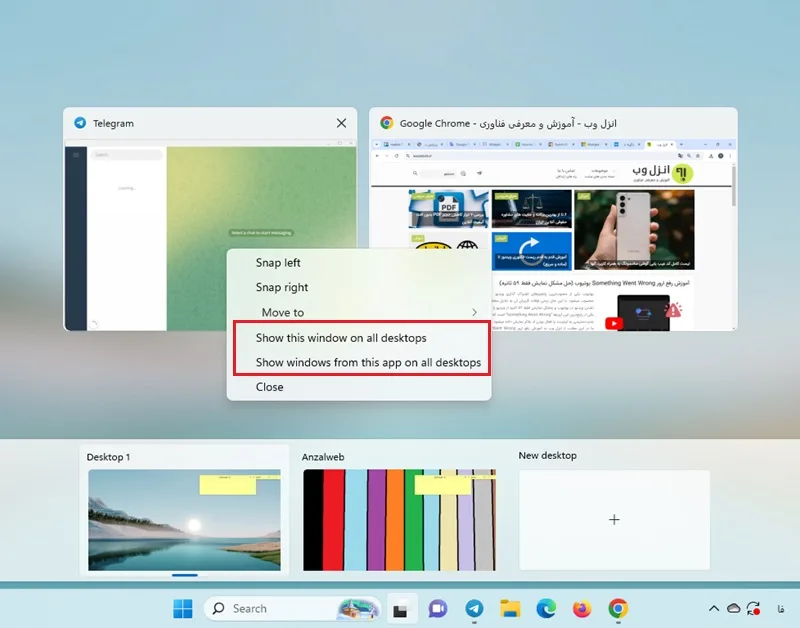 تنظیمات دسکتاپ ویندوز 11