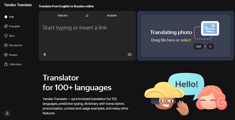 ابزار ترجمه Yandex Translate