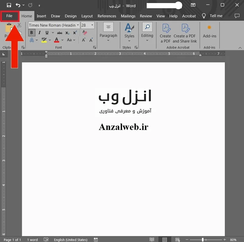 منوی file در ورد