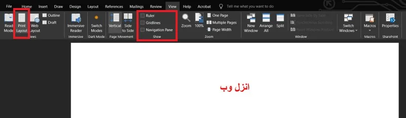 نحوه نمایش خط کش عمودی و افقی در ورد
