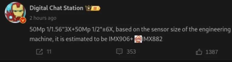 اوپو فایند X8 اولترا