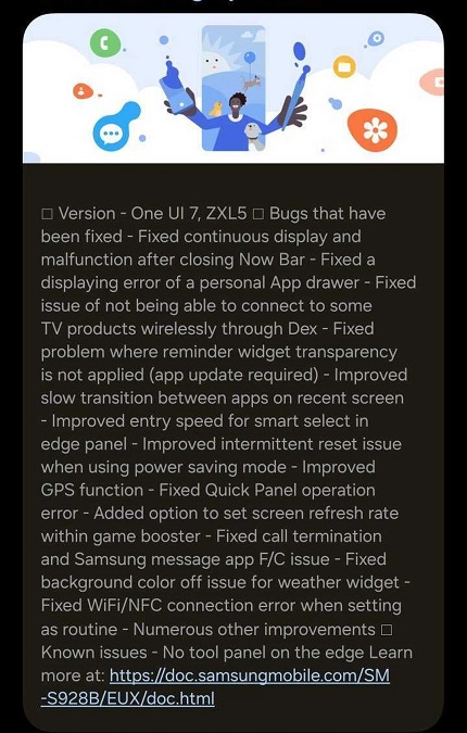 بتای دوم One UI 7