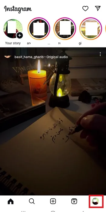 چگونه تگ اینستا را باز کنیم